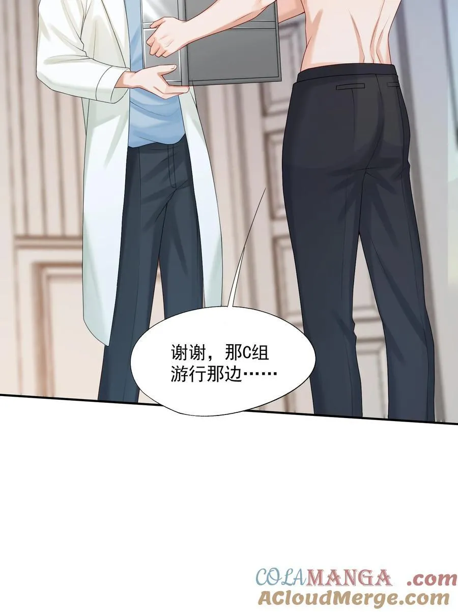 第75话 云书，求你帮帮我吧~38