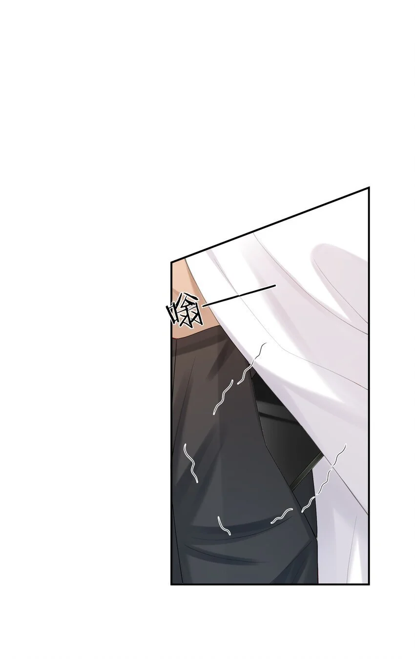 第55话 帮我擦身体乳吧~16