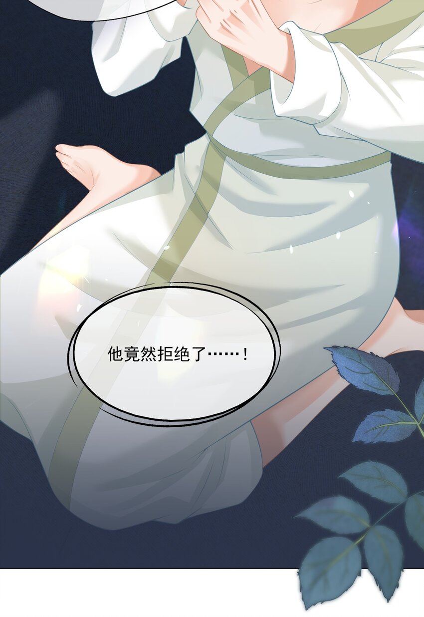 第3话 让我来服侍先生7