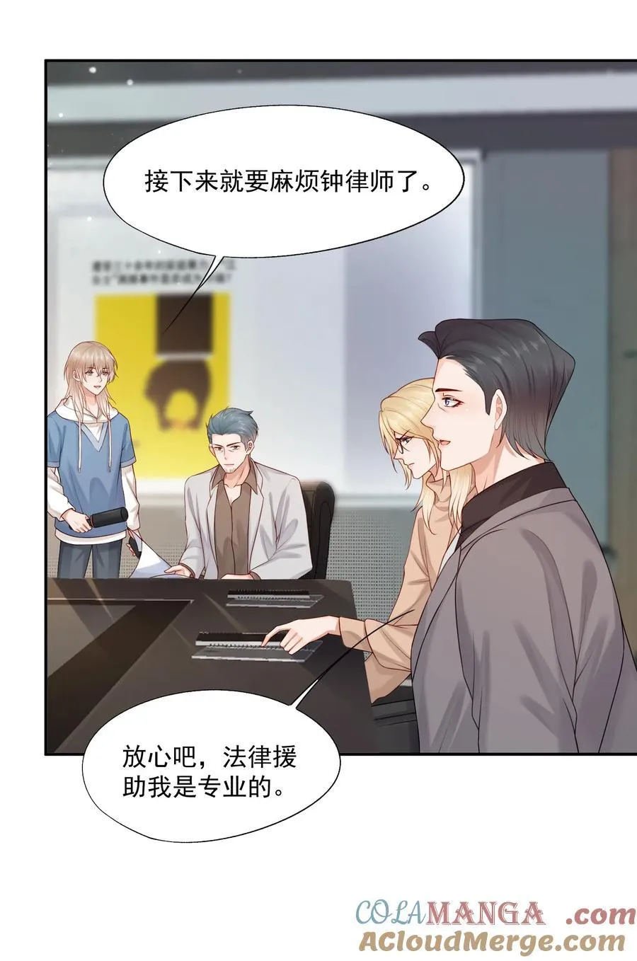 第77话 总有人会成功的4