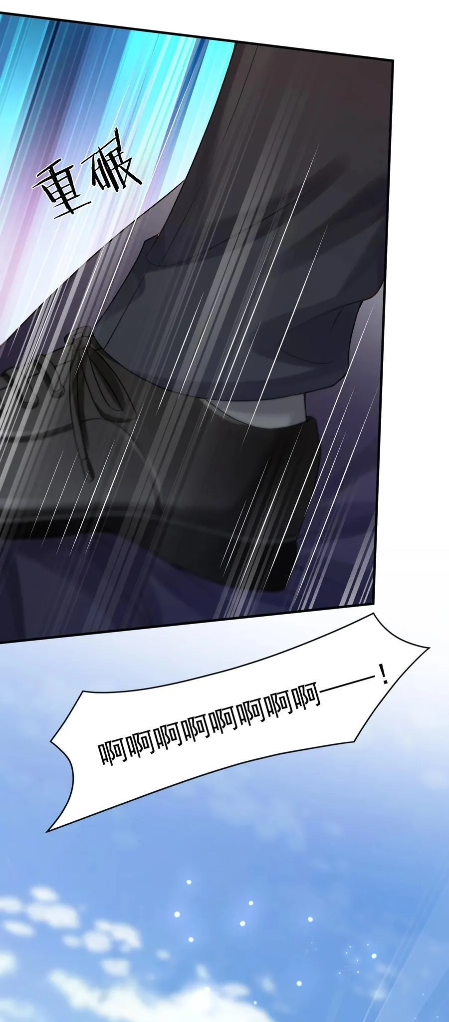 第83话 穿到白糖被渣前11