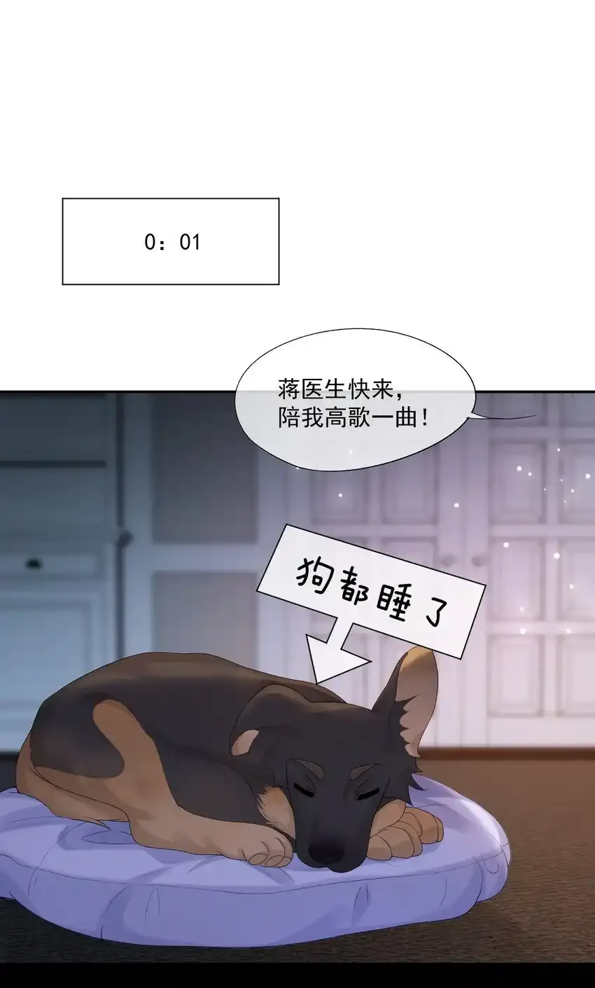 第49话 选择权都给你6