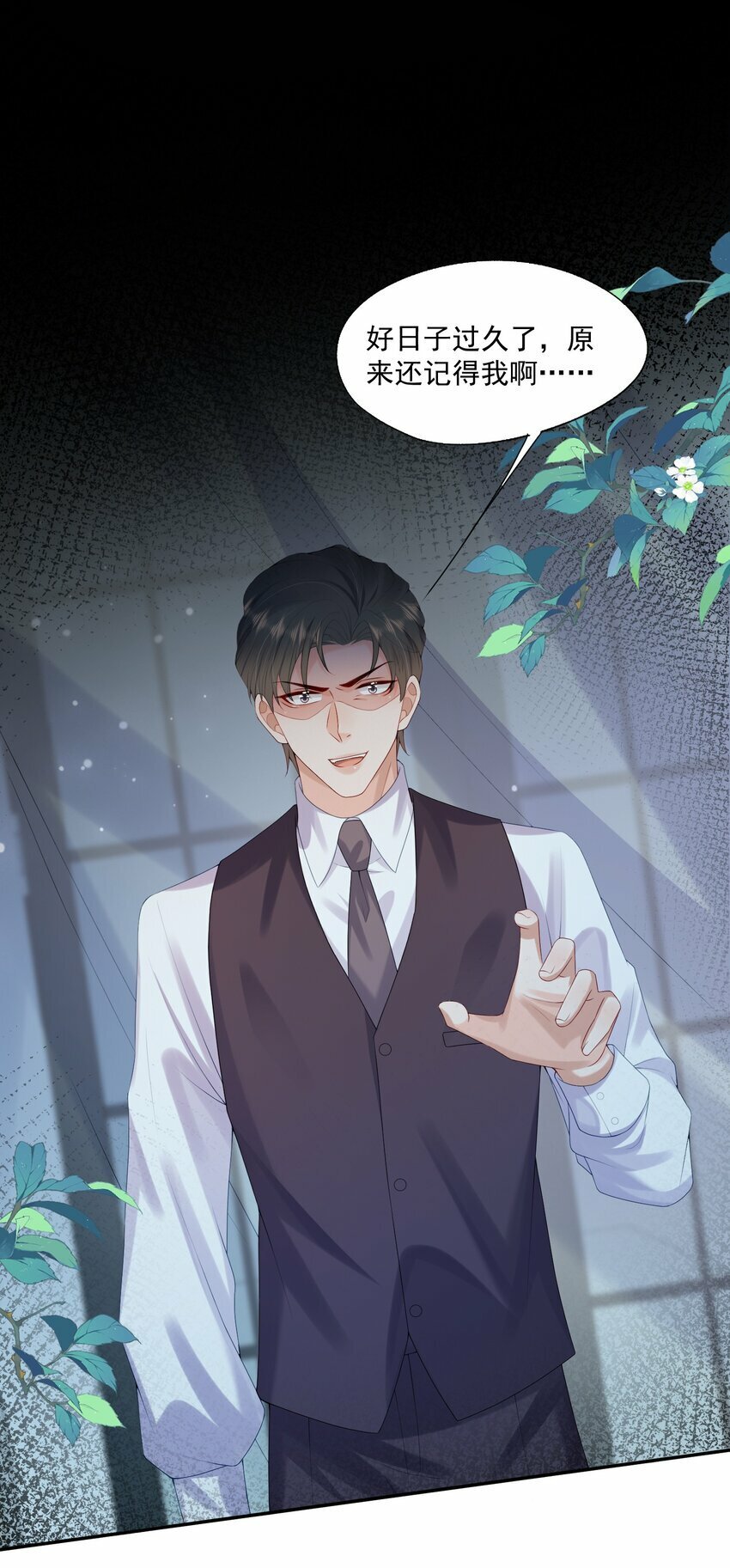 第37话 这样的蒋医生超级帅！2
