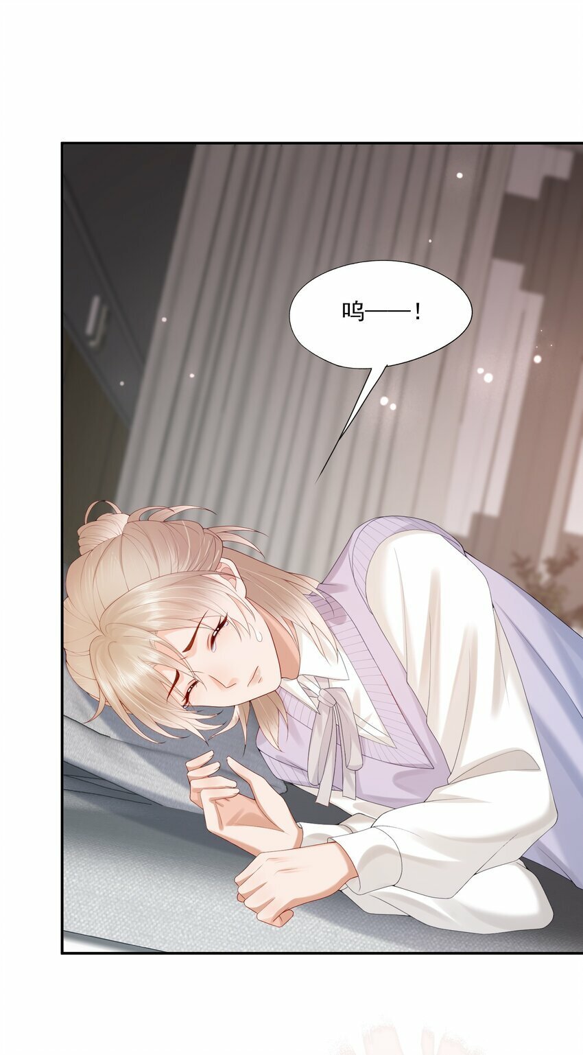 第35话 我永远都不会离开33