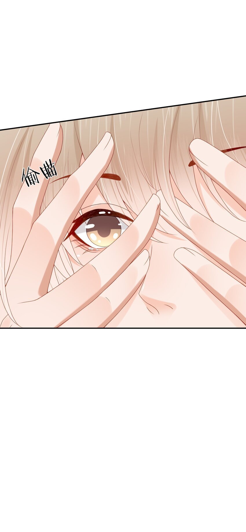 第48话 蒋医生愿意跟我在一起吗？34