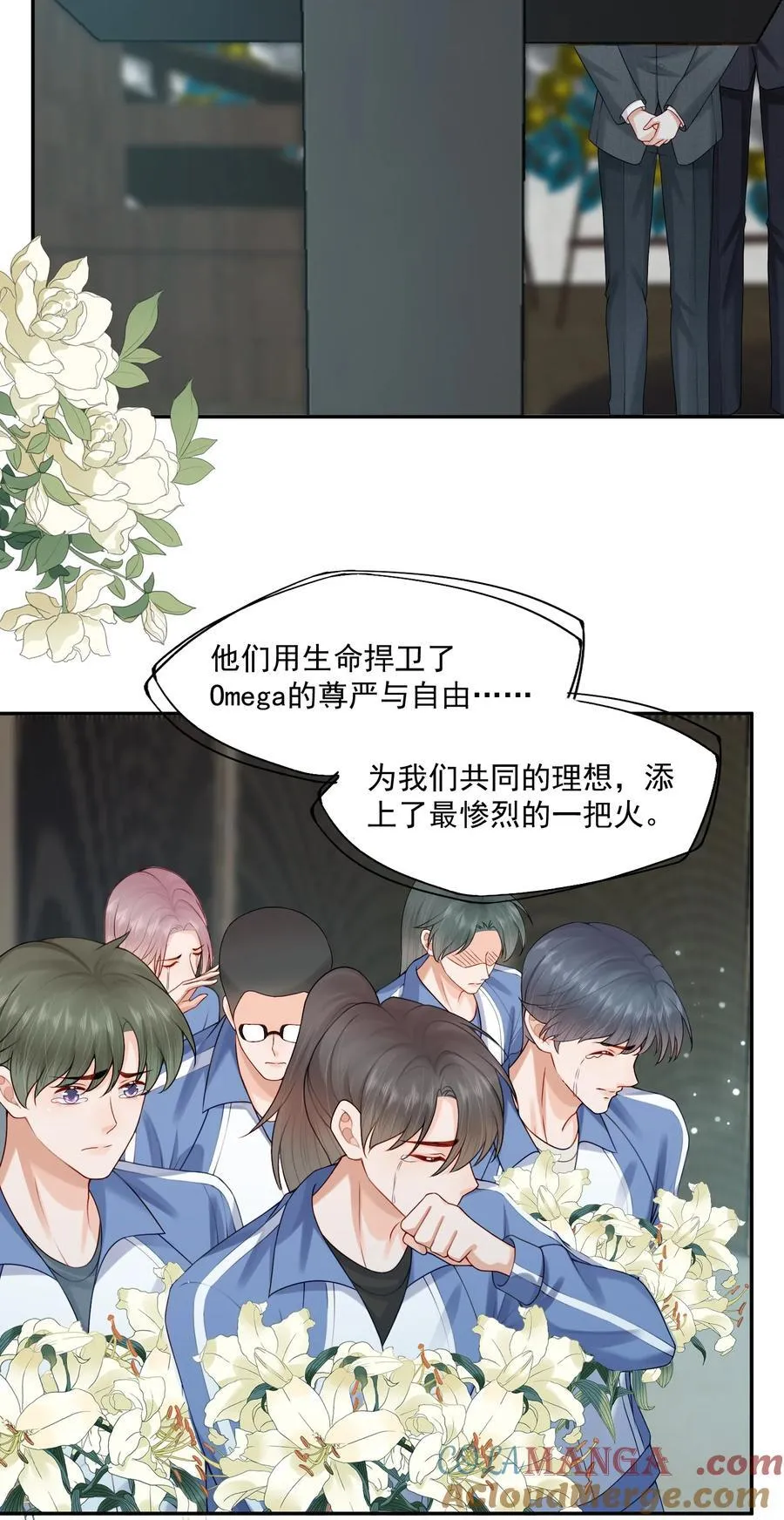 第78话 原来他们早就认识？4