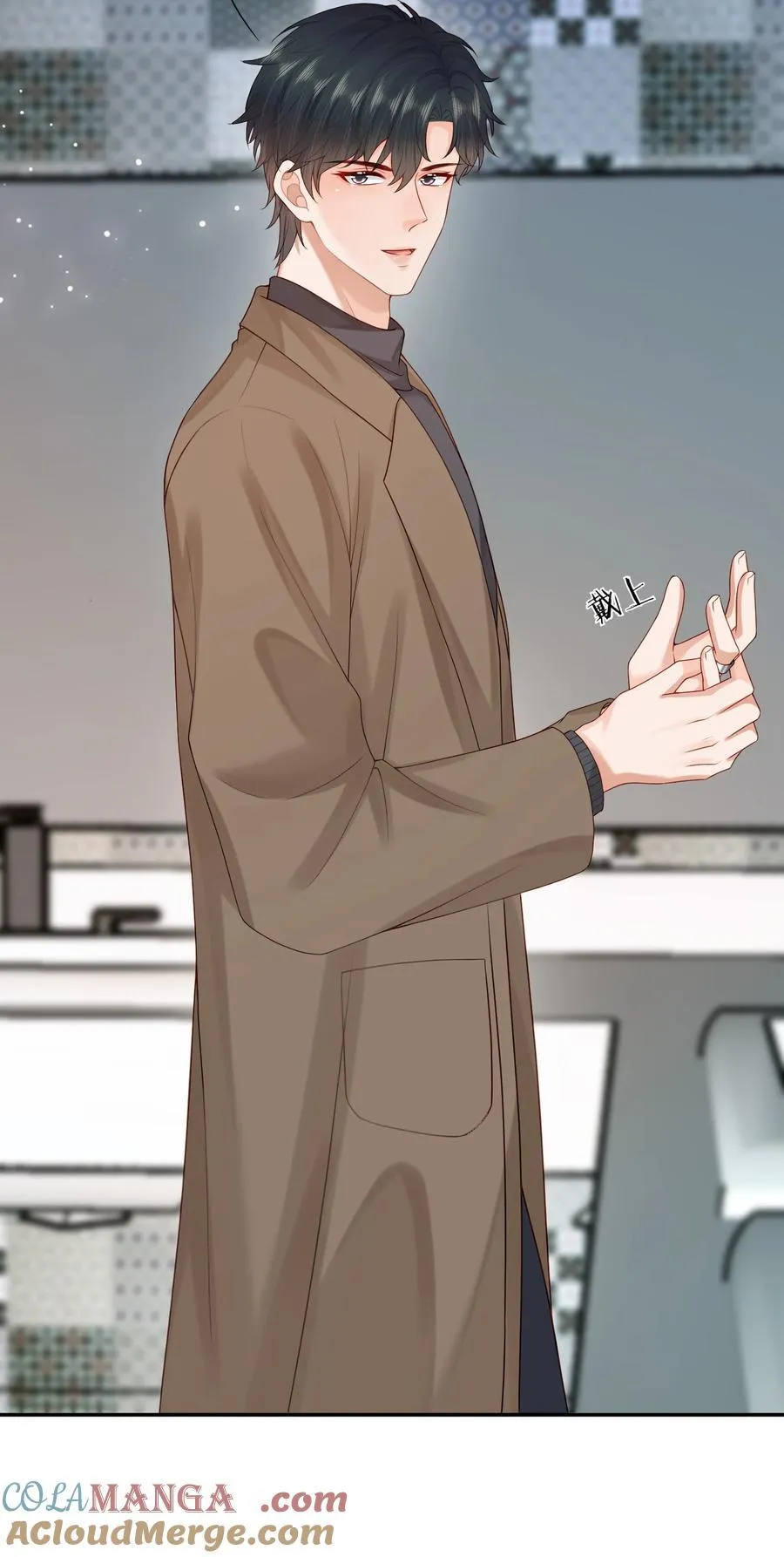 第81话 我们的婚礼4