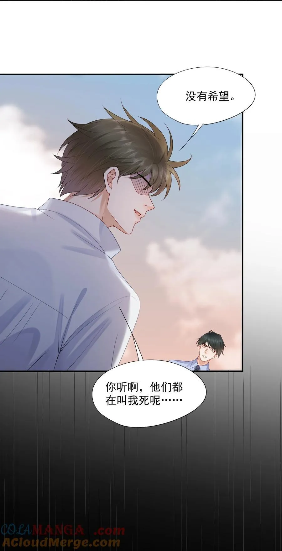 第72话 在我面前，可以想哭就哭6