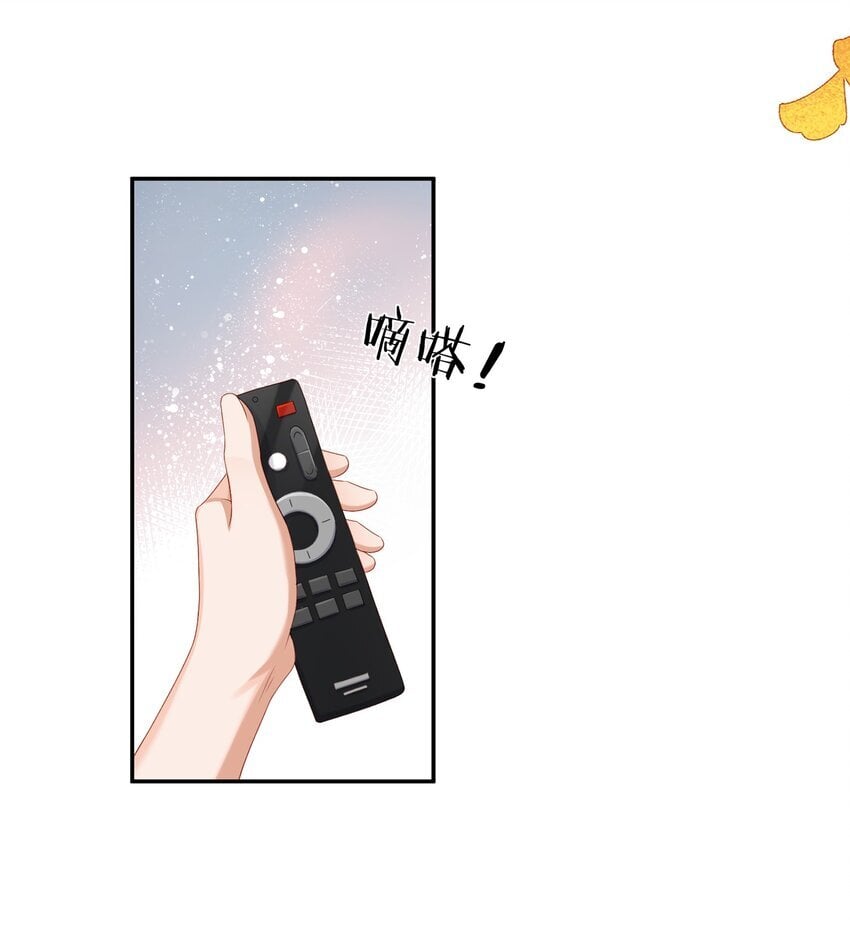 第50话 哎呀~我摔倒啦~5