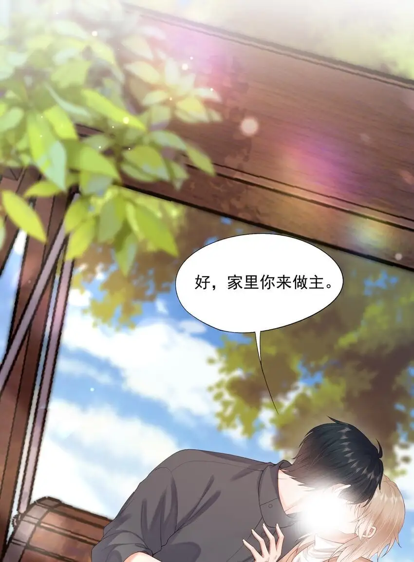 第64话 做点有助睡眠的事情吧……6