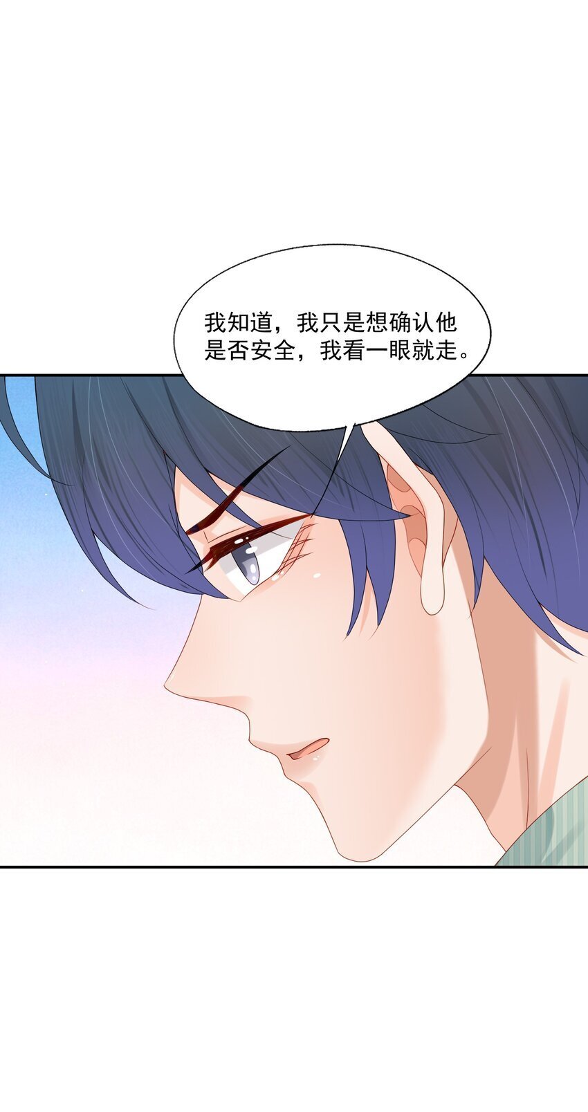 第48话 蒋医生愿意跟我在一起吗？26