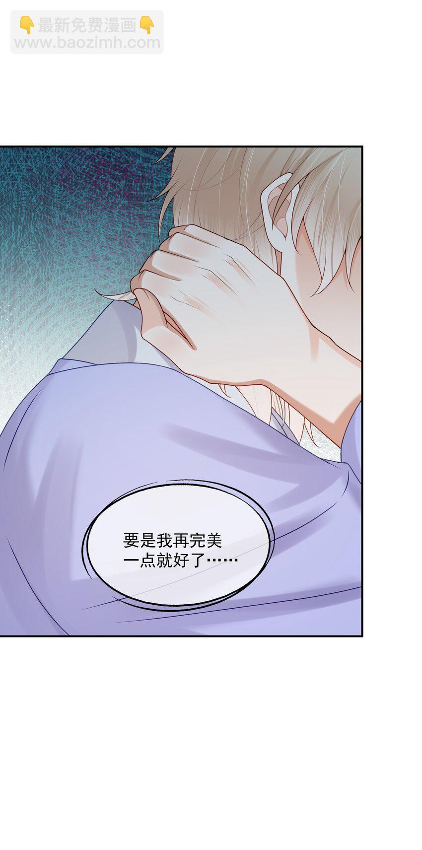 第44话 是因为蒋云书吗？32