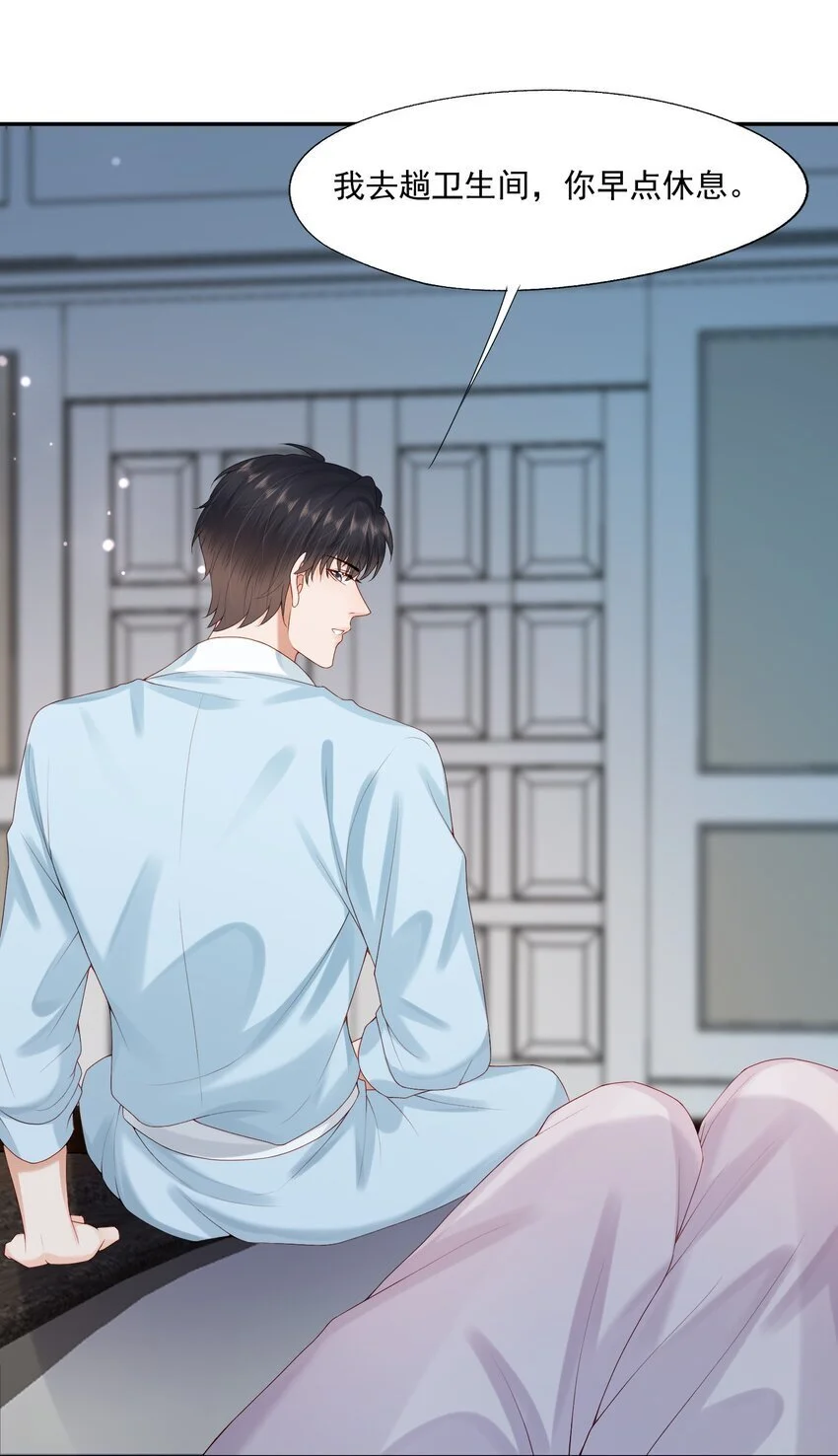 第56话 蒋医生也太会了~22
