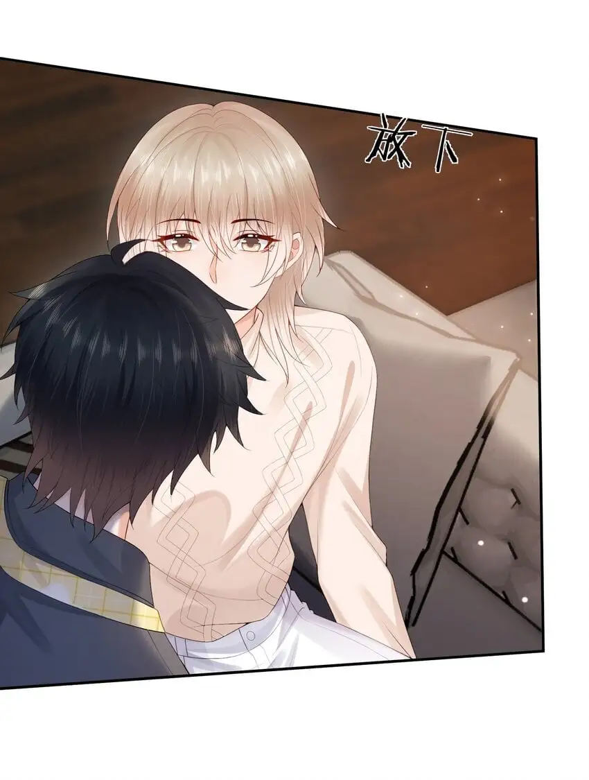 第58话 我下次绝不会这样了10