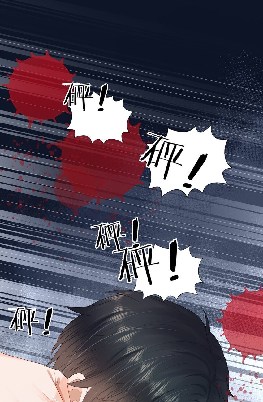 第46话 蒋医生一定要等我！！！15