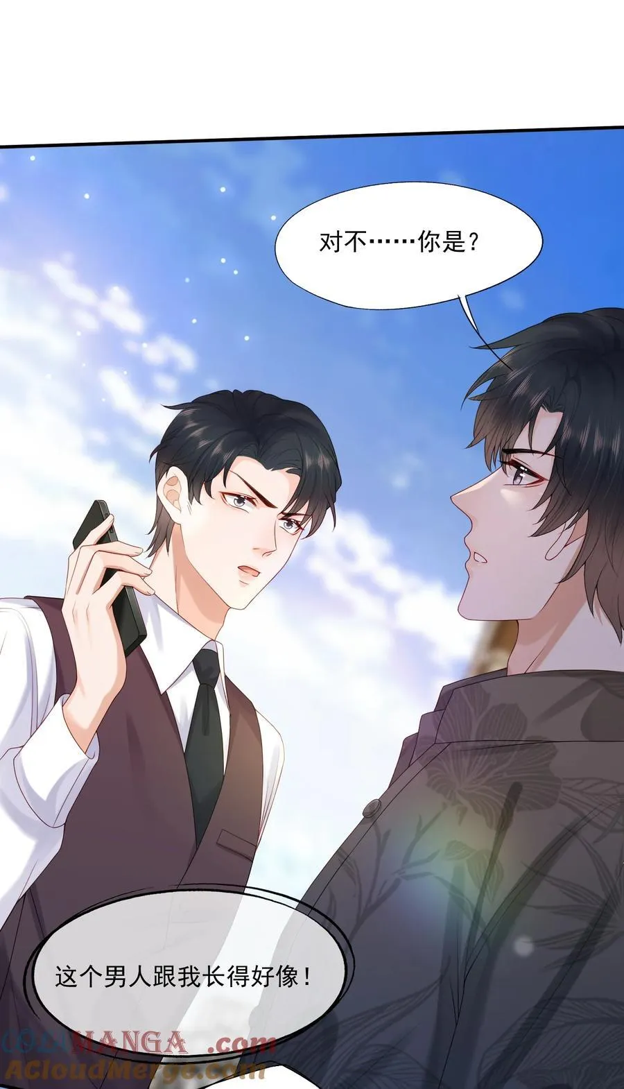 第83话 穿到白糖被渣前4