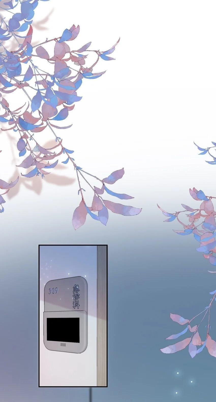 第57话 蒋医生，我不痛20