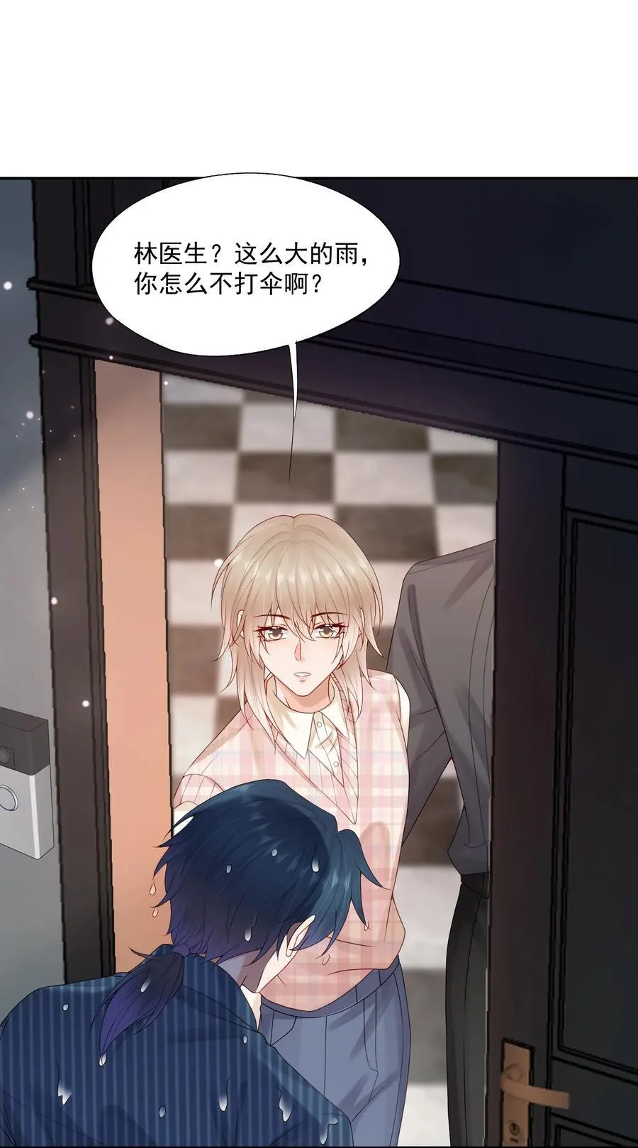 第70话 不能活在没有你的世界35