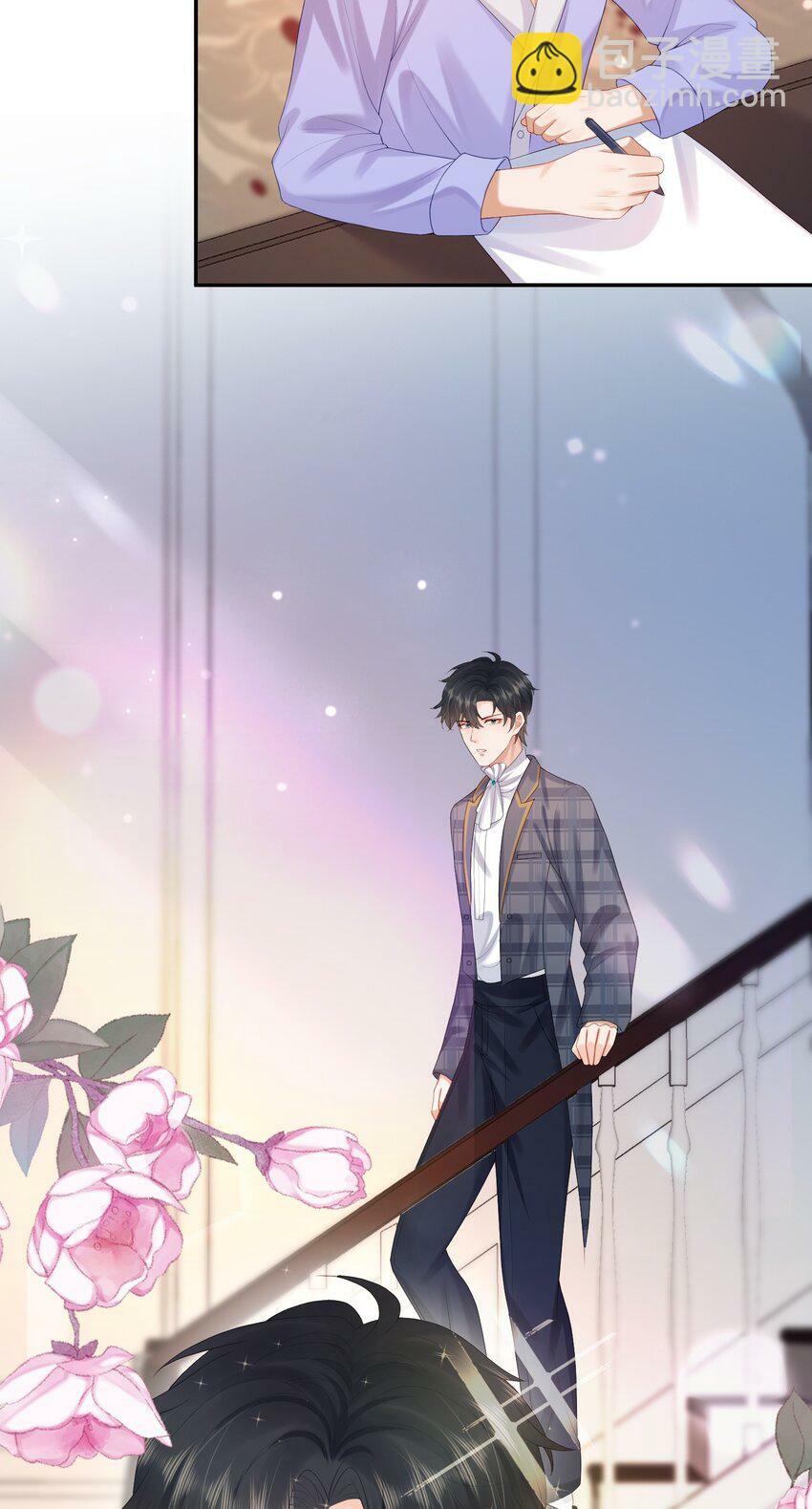 第37话 这样的蒋医生超级帅！20