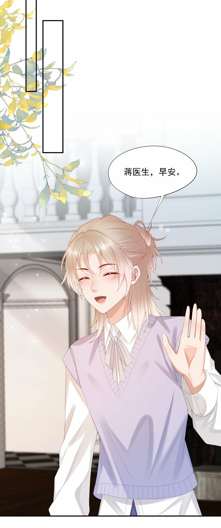 第35话 我永远都不会离开24