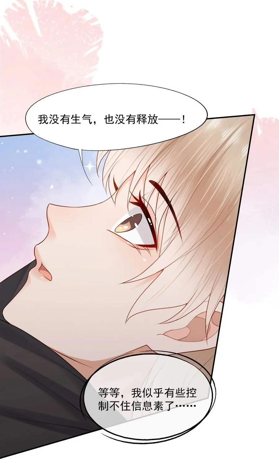 第75话 云书，求你帮帮我吧~33