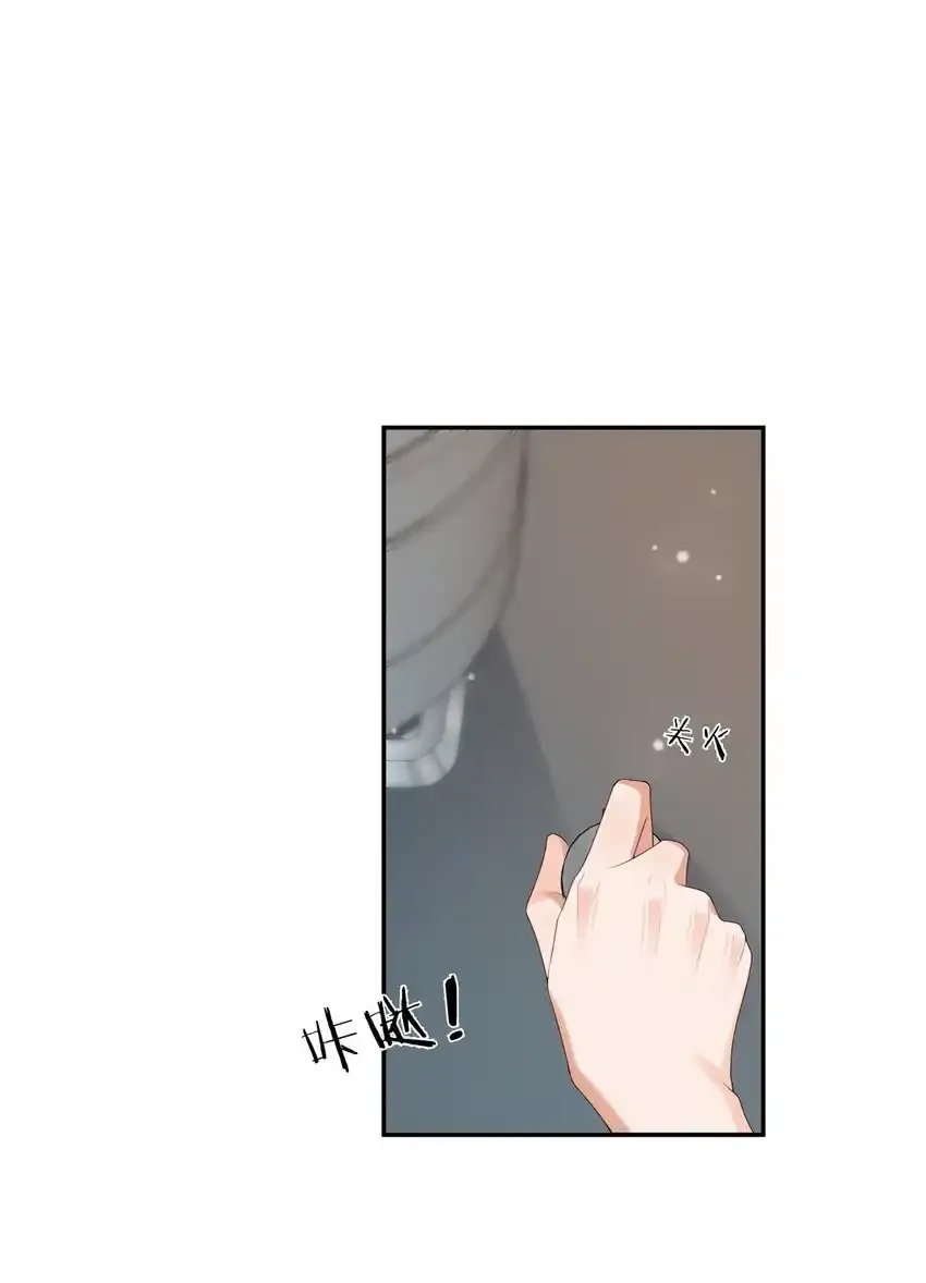 第49话 选择权都给你37