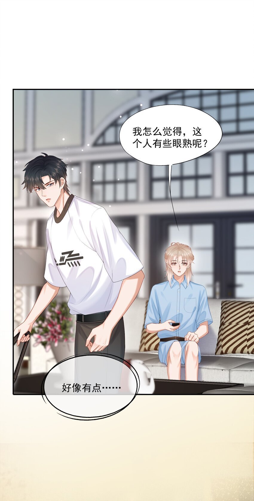 第50话 哎呀~我摔倒啦~10