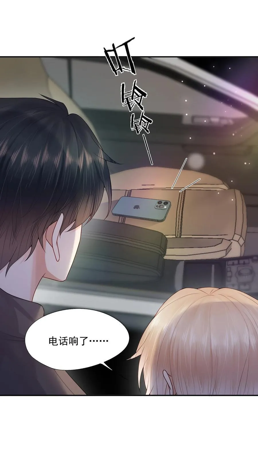 第71话 满墙的桃子汽水罐37