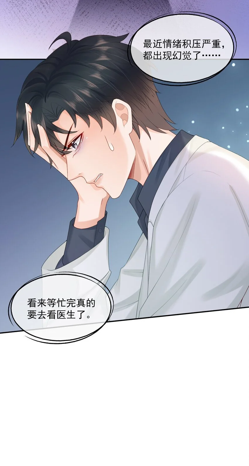 第59话 蒋医生晕倒了！！！24