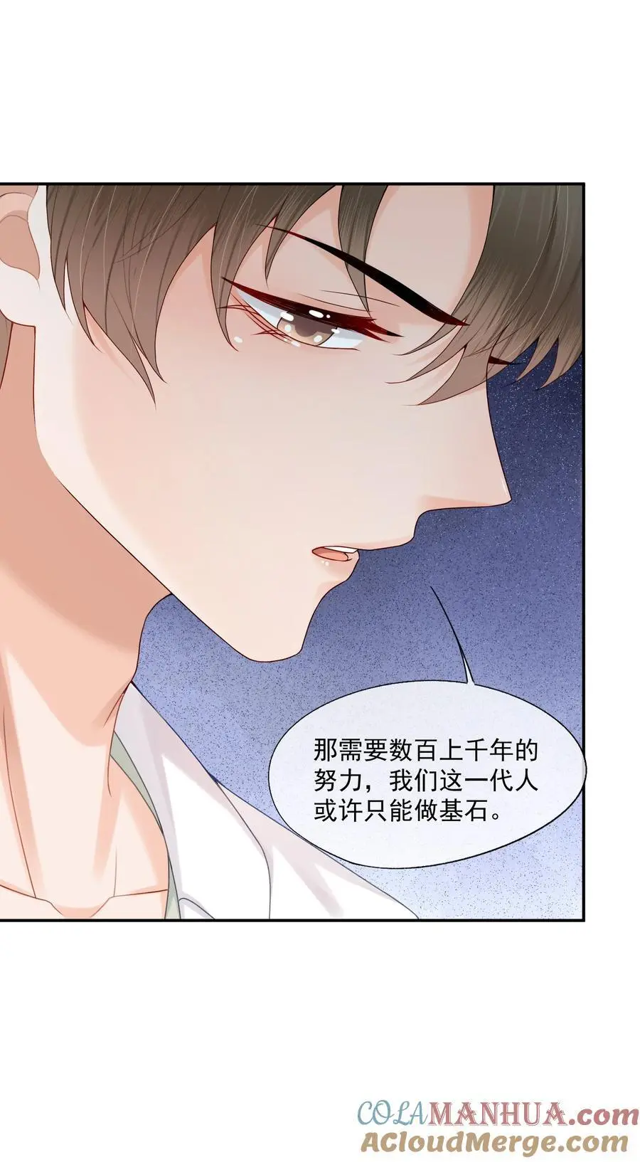 第66话 他比我想的要更坚韧36