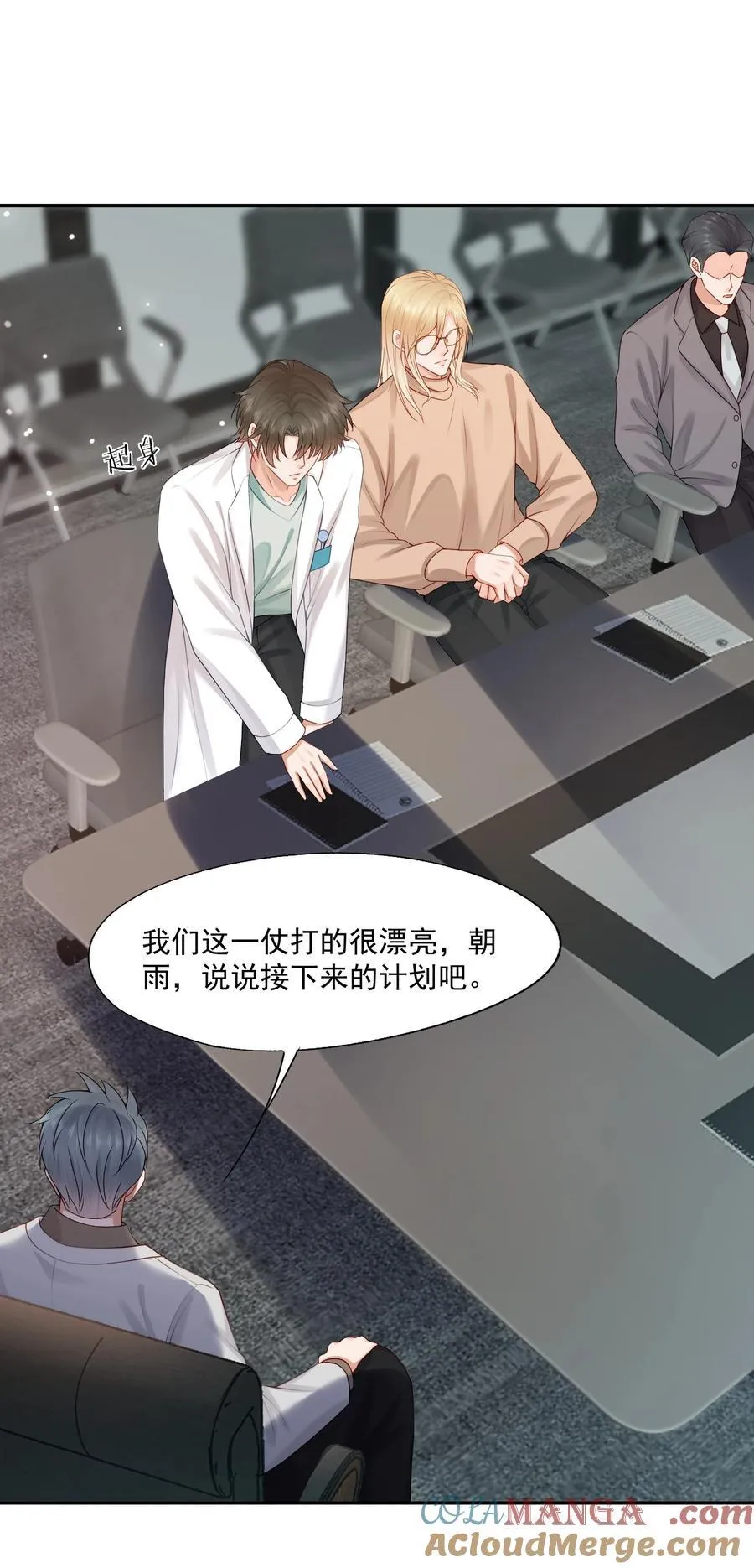 第77话 总有人会成功的10