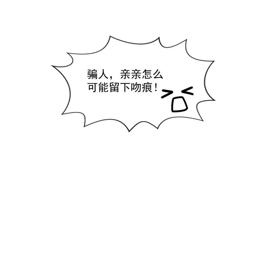 第76话 云书，你是不会吗？37