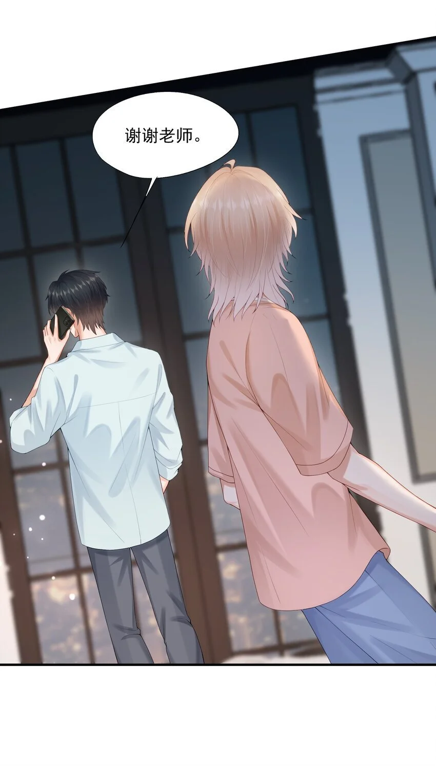 第54话 谁家小O这么好色呀？3
