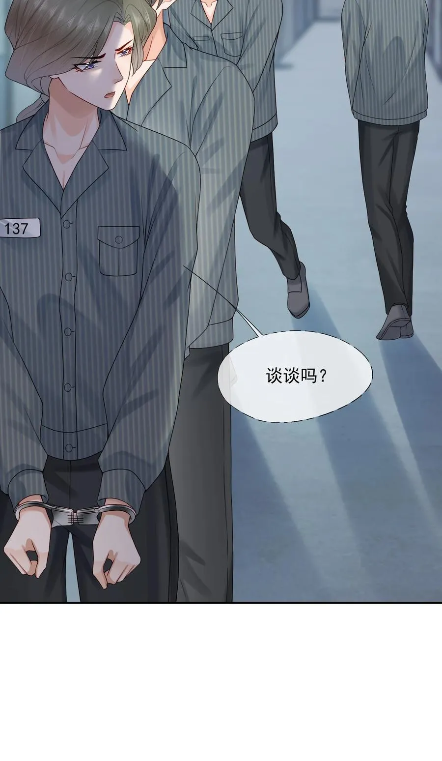 第73话 白糖，我不会让你疼的39