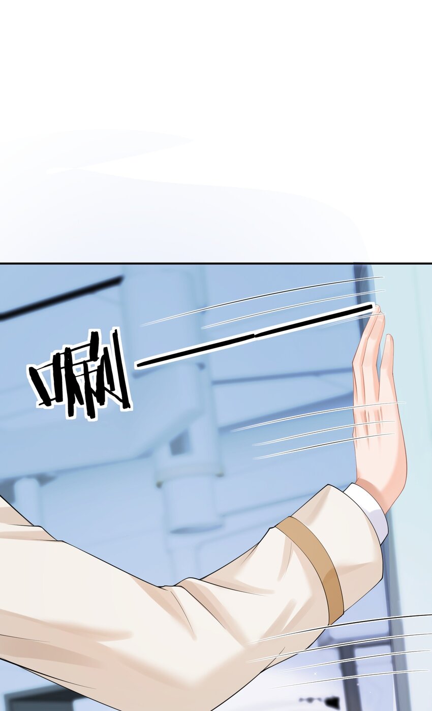 第14话 先生，你伴侣忘带了！24