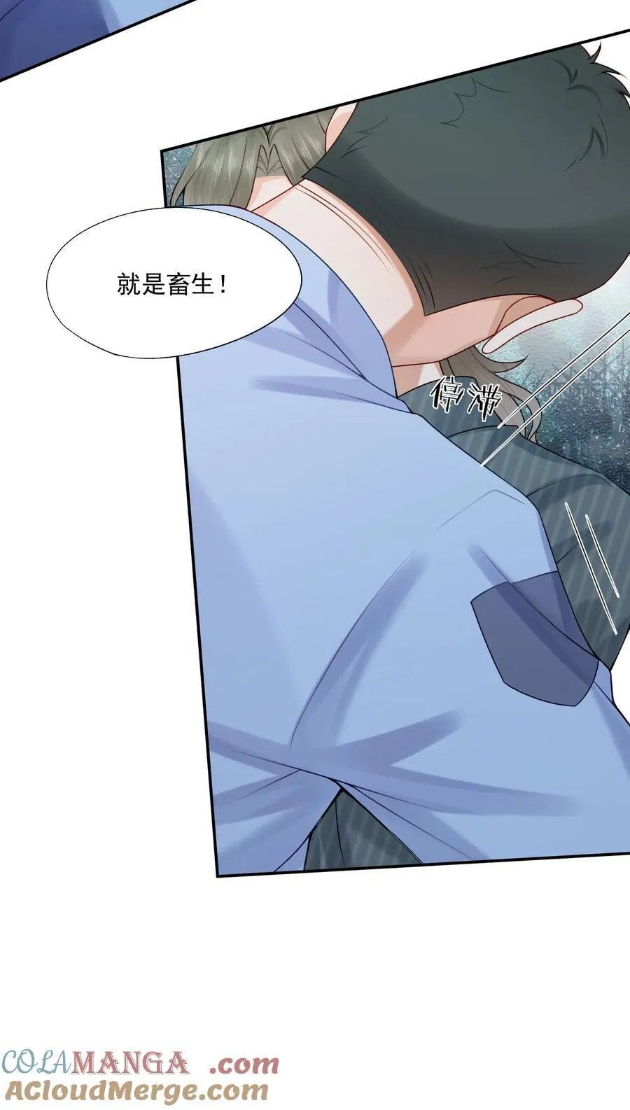 第77话 总有人会成功的22
