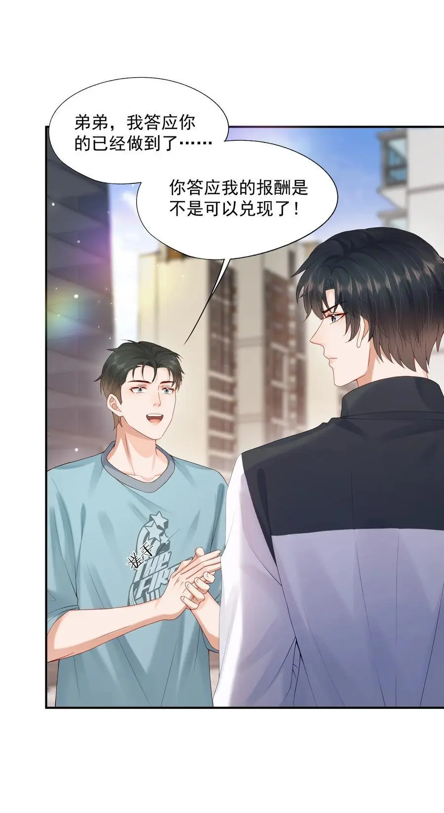 第65话 再叫一声老公听听（开奖名单）27
