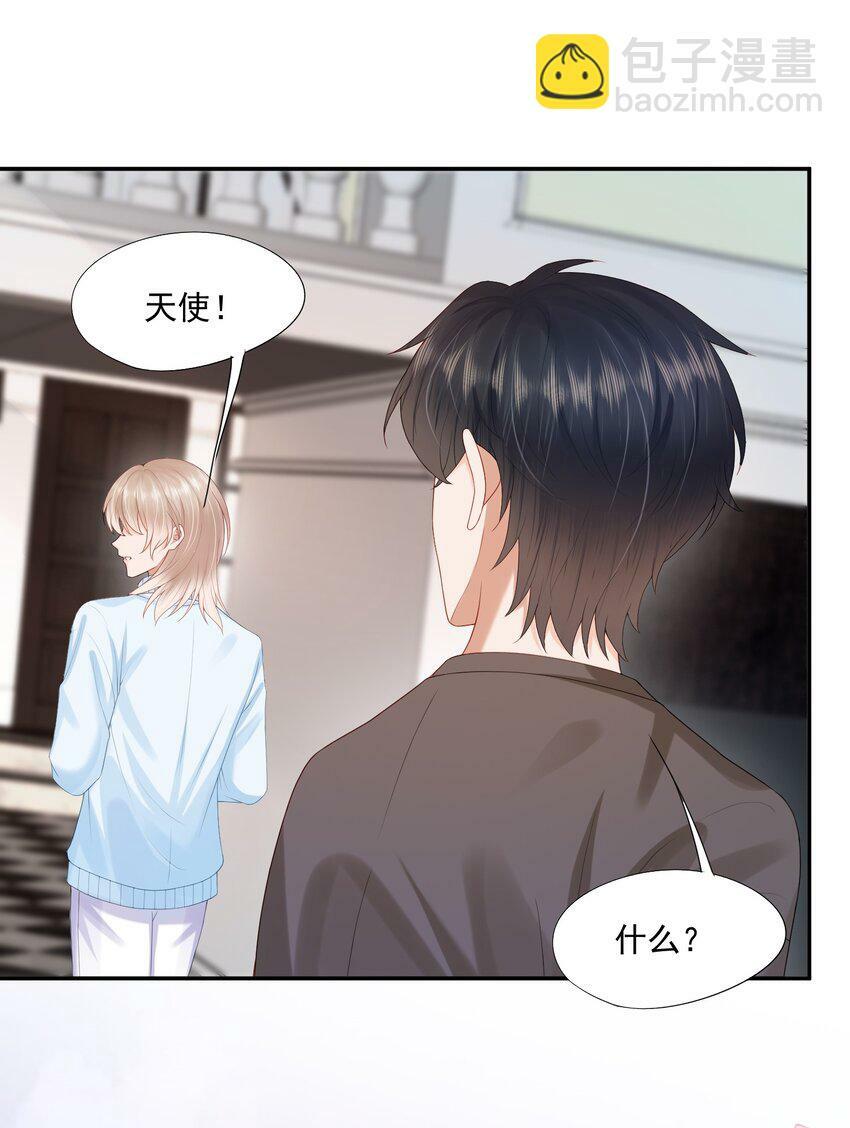 第31话 你是我的蒋天使！38