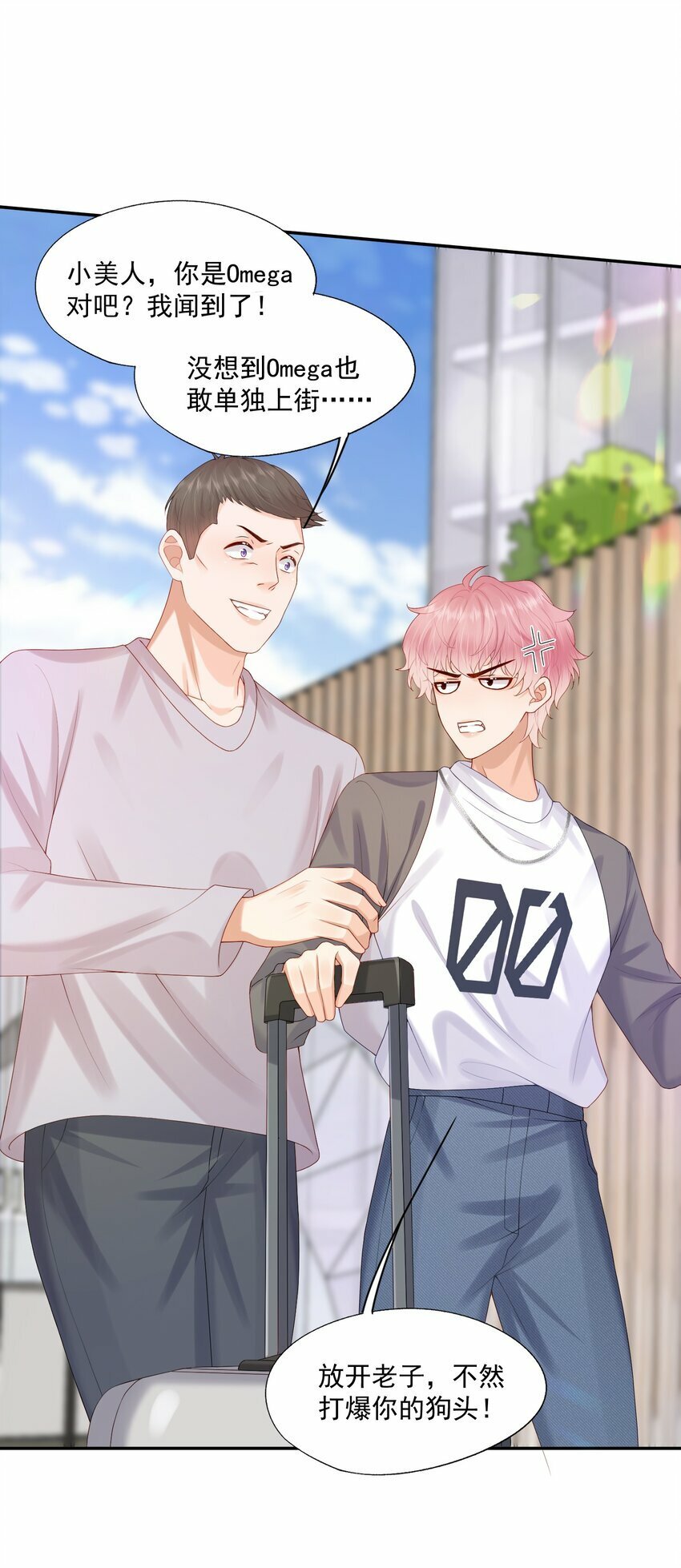 第41话 我会永远陪着你30