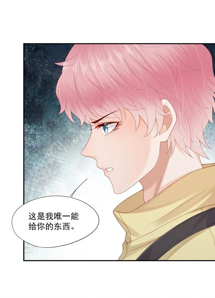 第63话 林白昼，我不值得被拯救……11