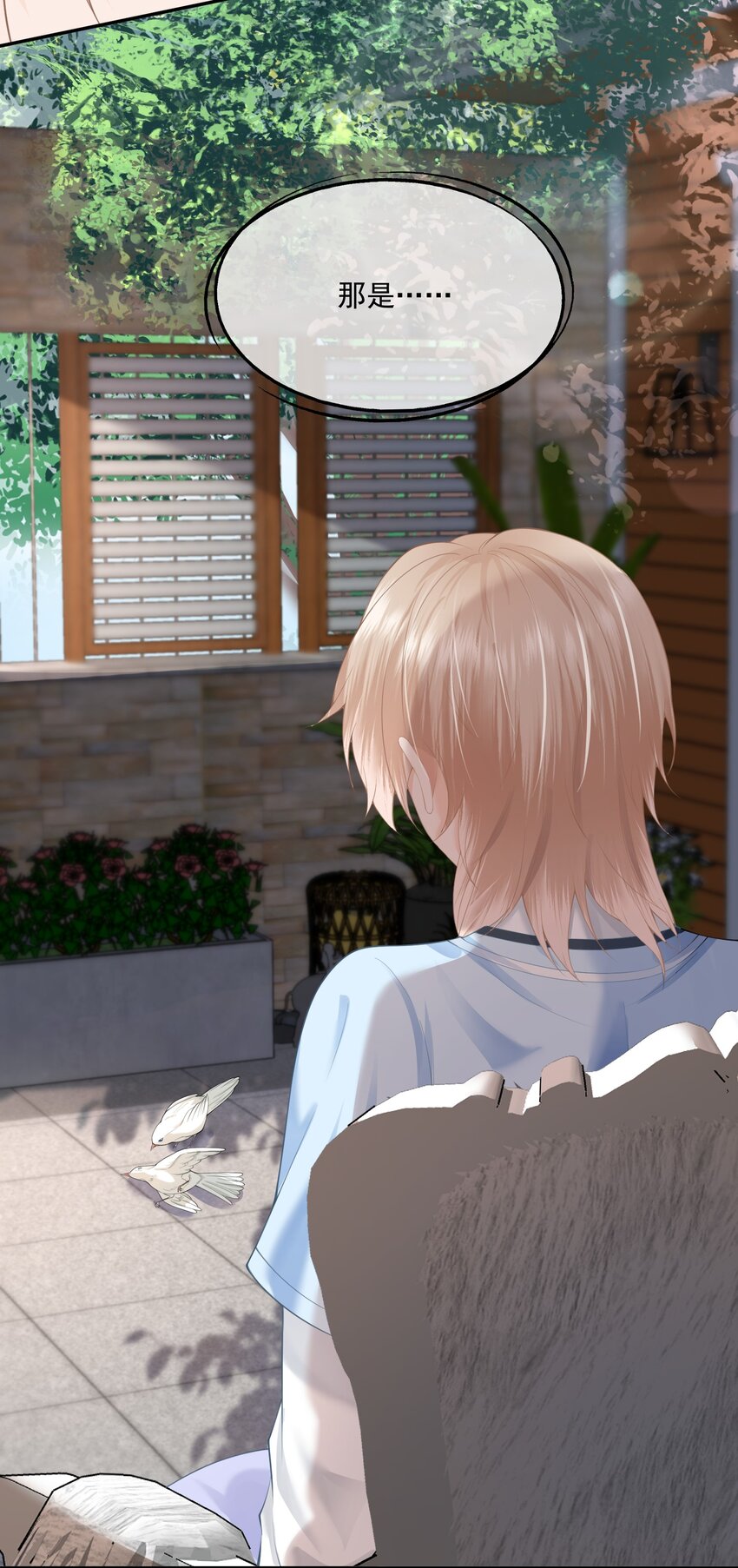 第7话 要是死掉就好了23