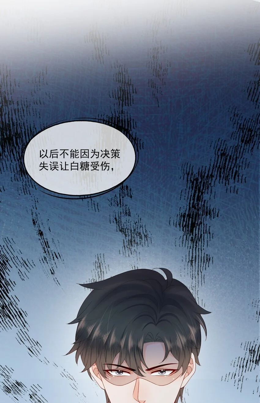 第57话 蒋医生，我不痛44