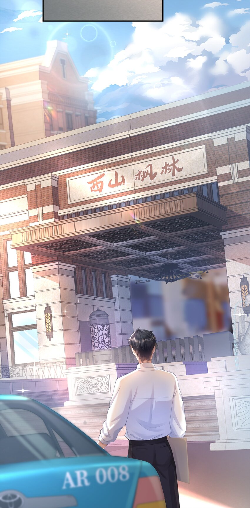 第1话 我、我很干净的……23