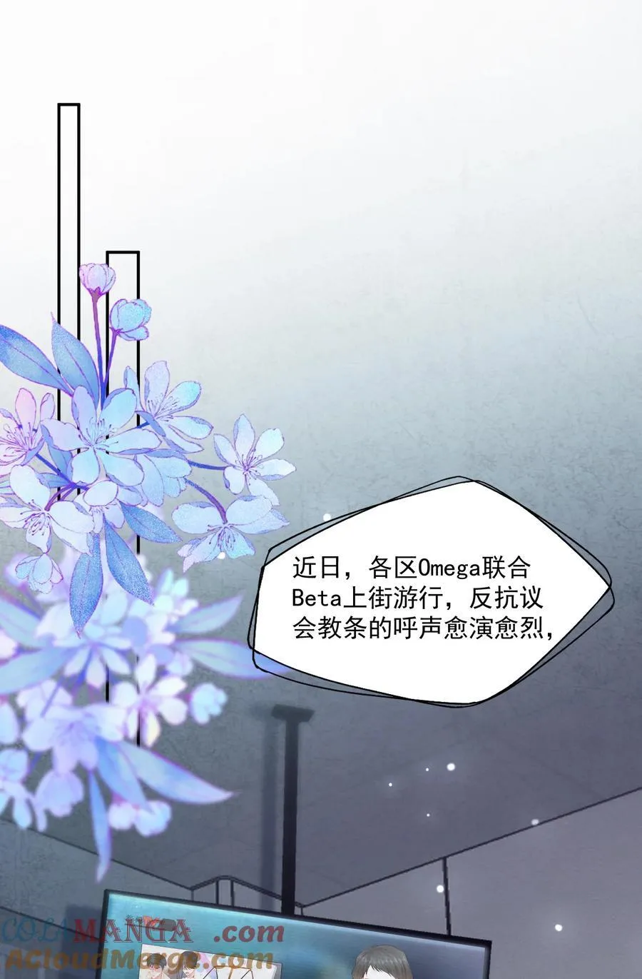 第77话 总有人会成功的16