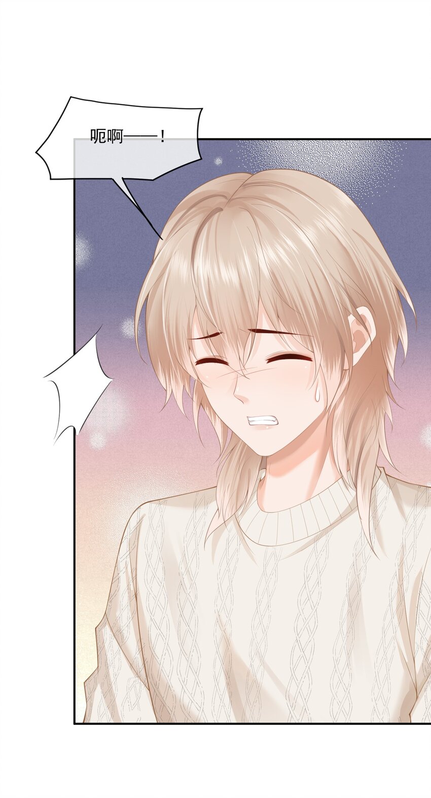 第4话 这就是信息素的影响？15