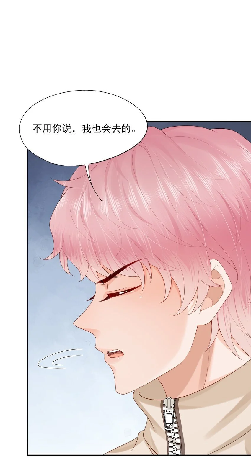第54话 谁家小O这么好色呀？41