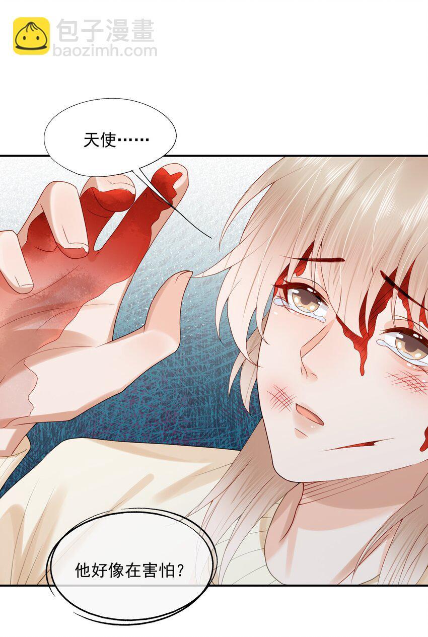 第46话 蒋医生一定要等我！！！21