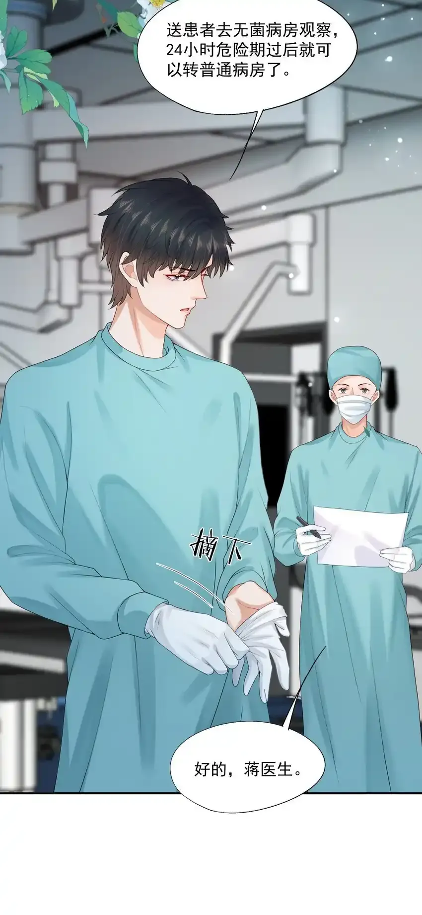 第6卷开卷活动 拯救解锁德特典，投喂抽周边！13