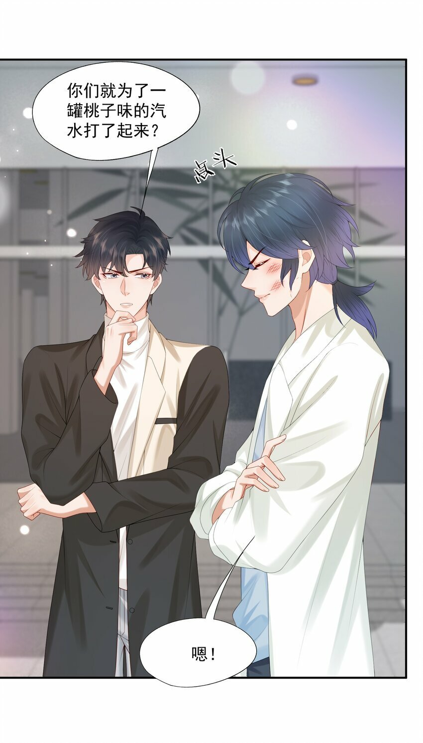 第35话 我永远都不会离开3