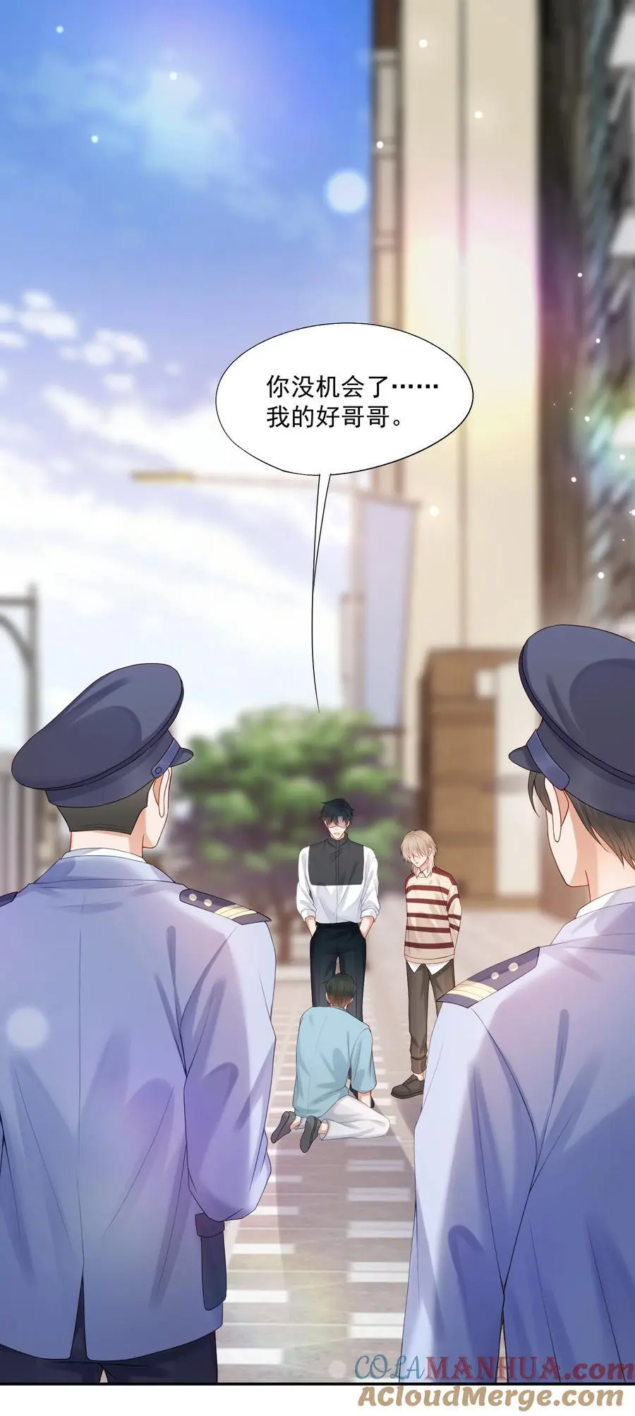 第65话 再叫一声老公听听（开奖名单）38